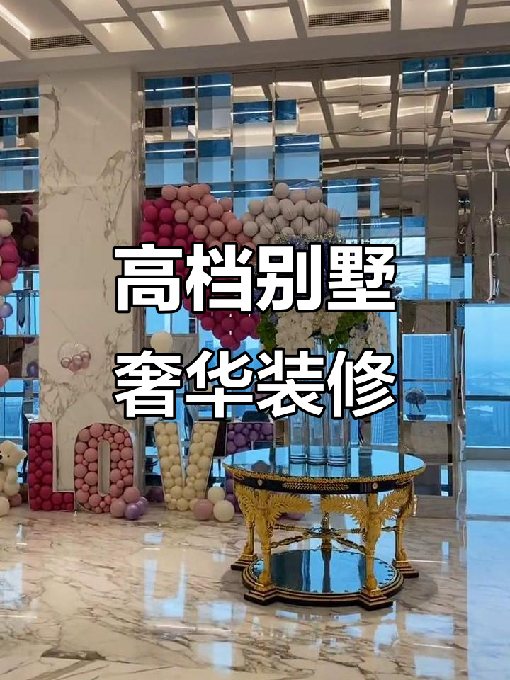 意大利奢华鱼肚白装修,高端别墅实拍效果惊艳!