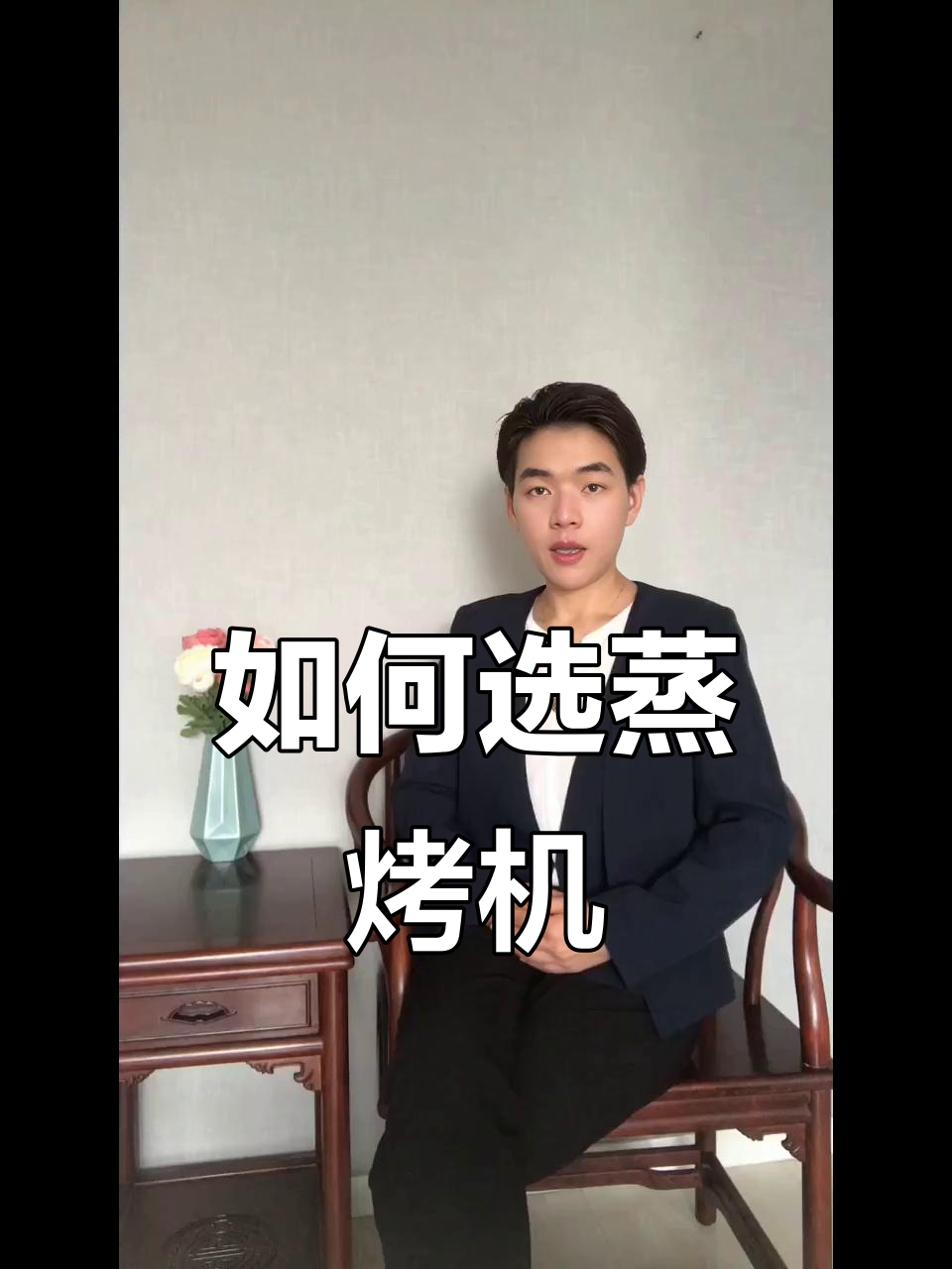 蒸烤一体与分体集成灶,哪种更适合你?