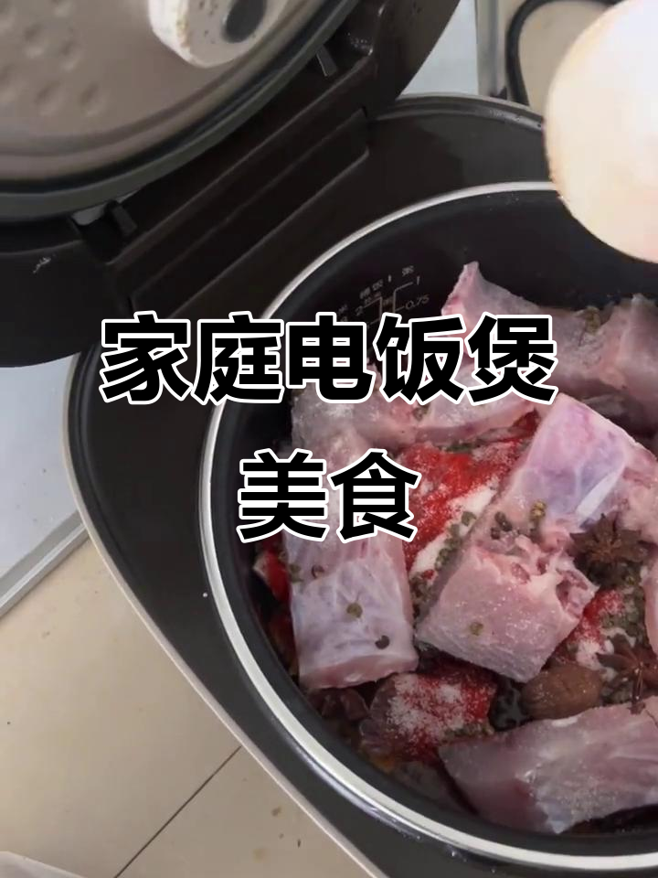 电饭锅做盐水鱼,简单又美味,家人都爱吃!