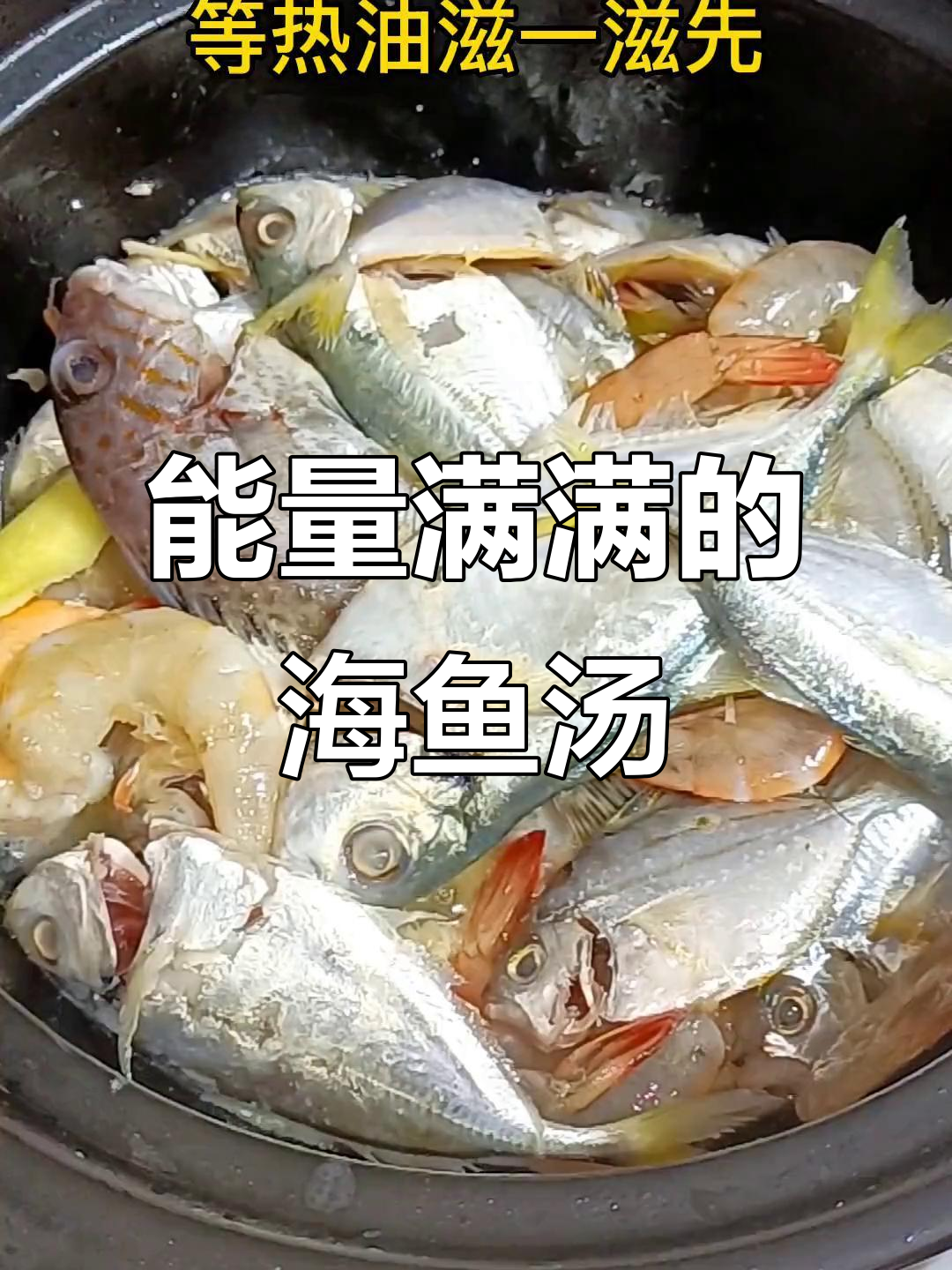 这碗汤让你轻松跑百公里,简单又美味!