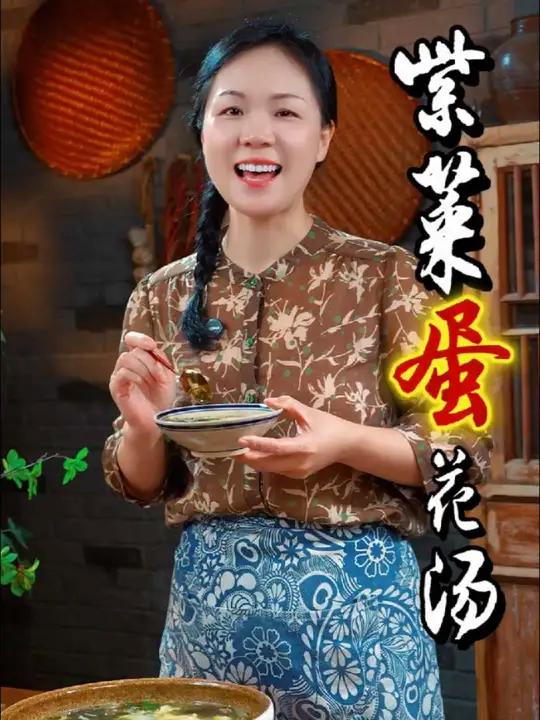 紫菜蛋花汤看似简单,但很多人做的像白开水一样,一点也不好喝,那是因为你第一步就搞错,今天这