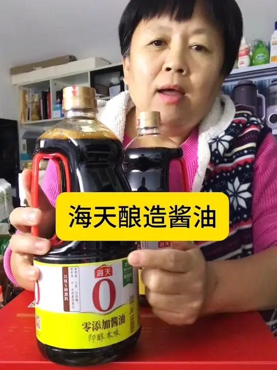海天0添加黄豆酿造酱油,2大桶29.9