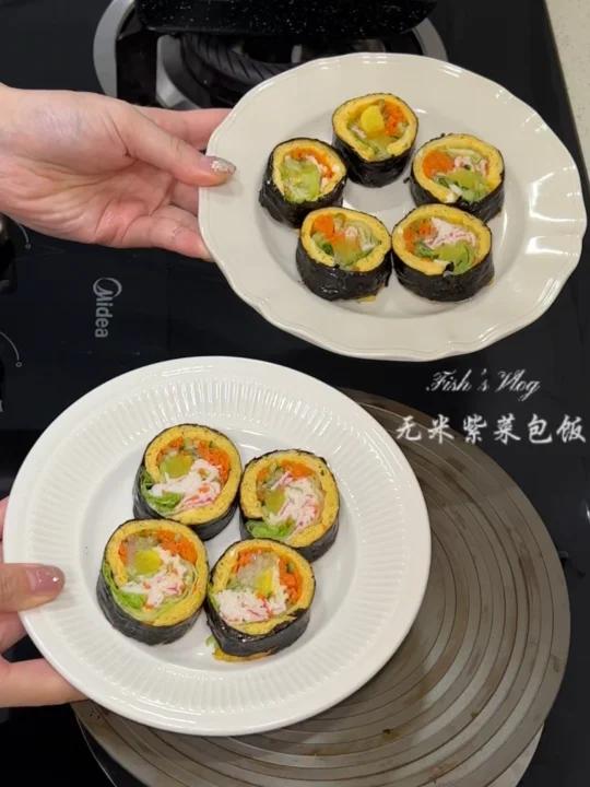 二人食|低卡无米版紫菜包饭又来了