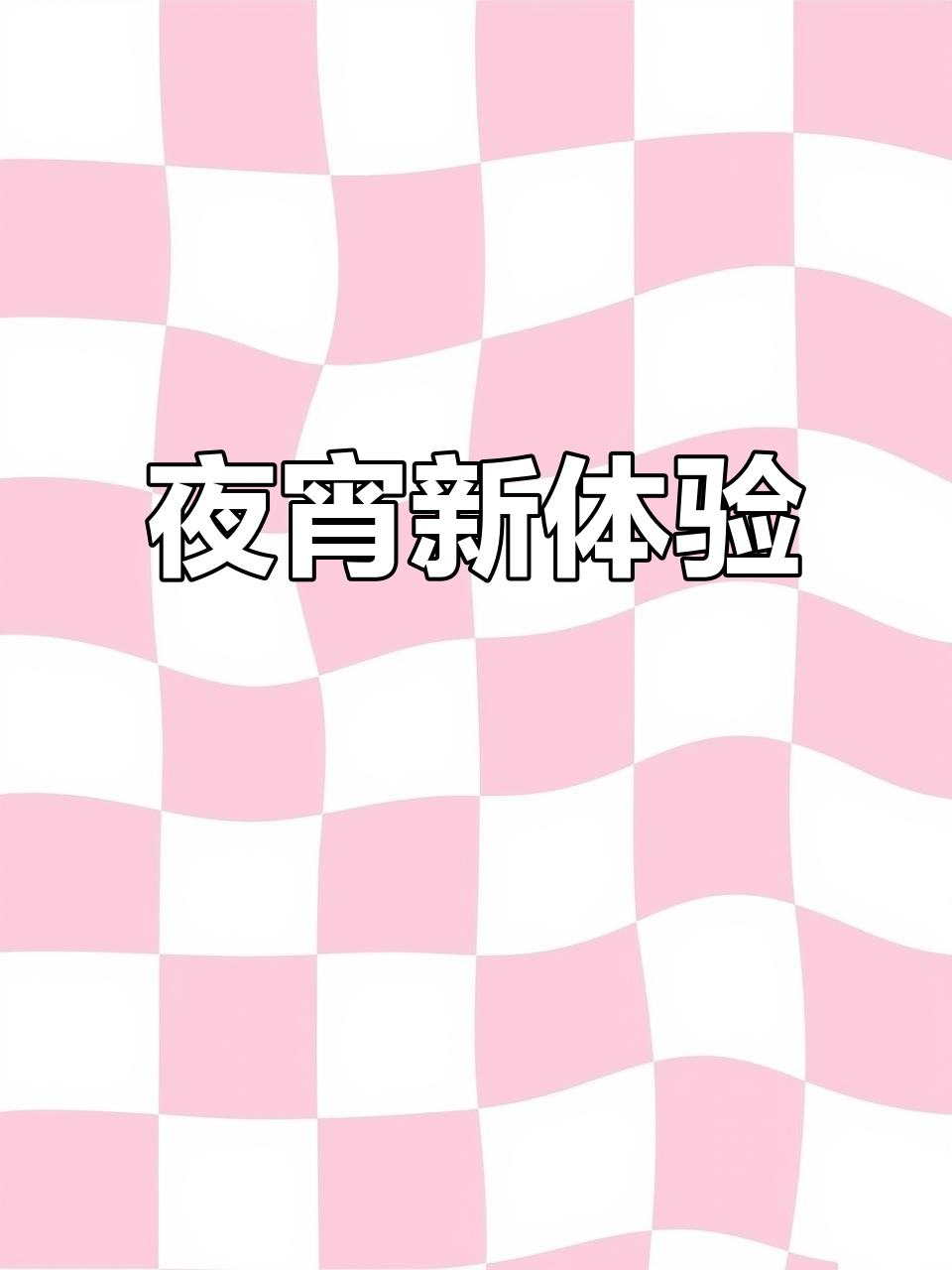 新店开业,烧烤与啤酒的完美搭配,尽享夜宵时光!