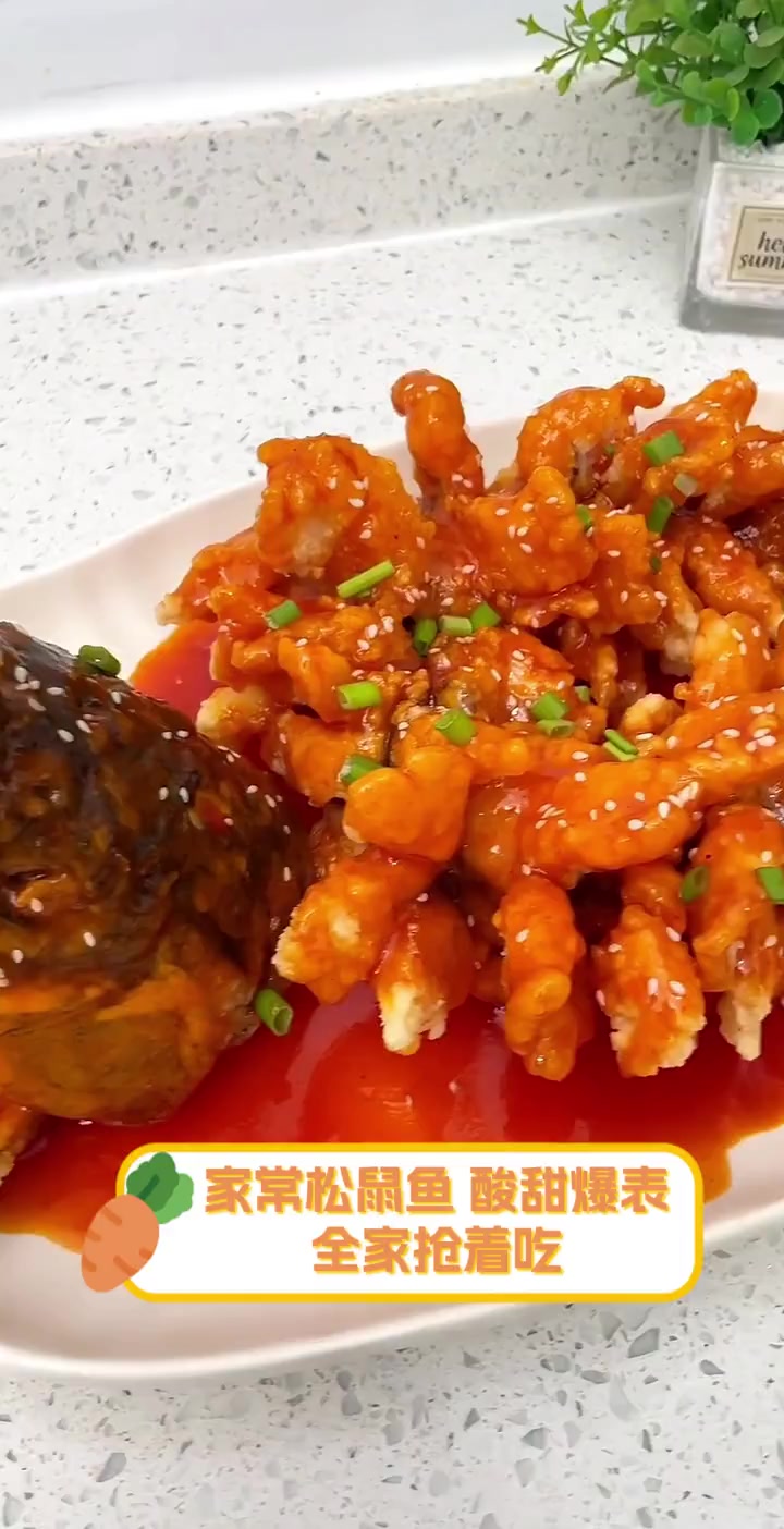 家常松鼠鱼,酸甜爆表,全家抢着吃