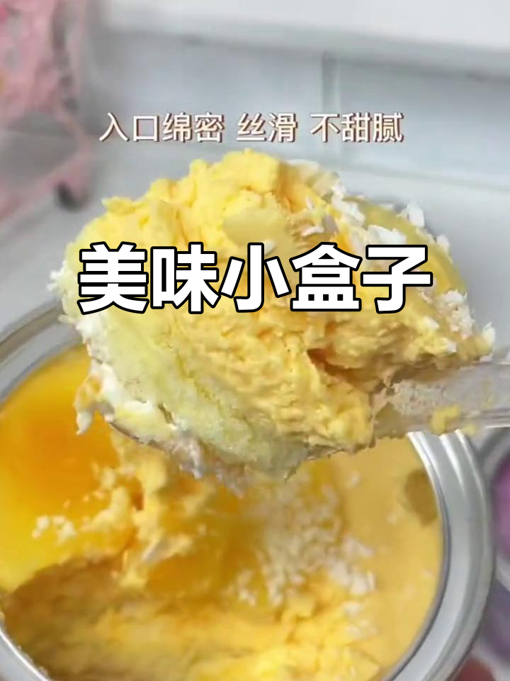 男友送的蛋糕,动物奶油超细腻,口感绝佳!