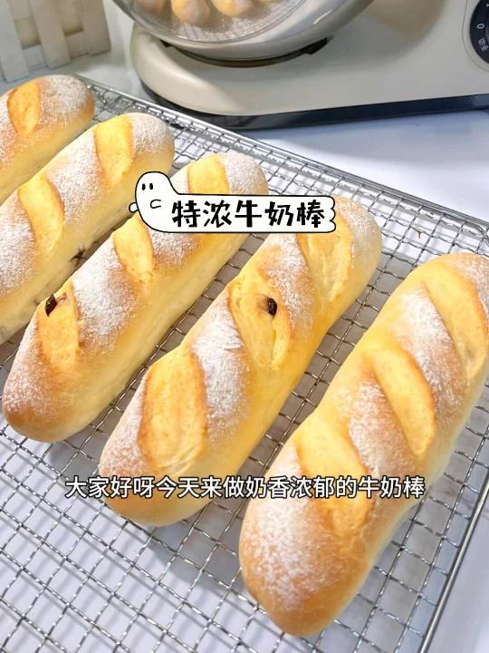 超好吃的牛奶棒,做法简单又好吃,奶香味十足,越吃越香,当早餐相当不错。烫种~ 高筋面粉25