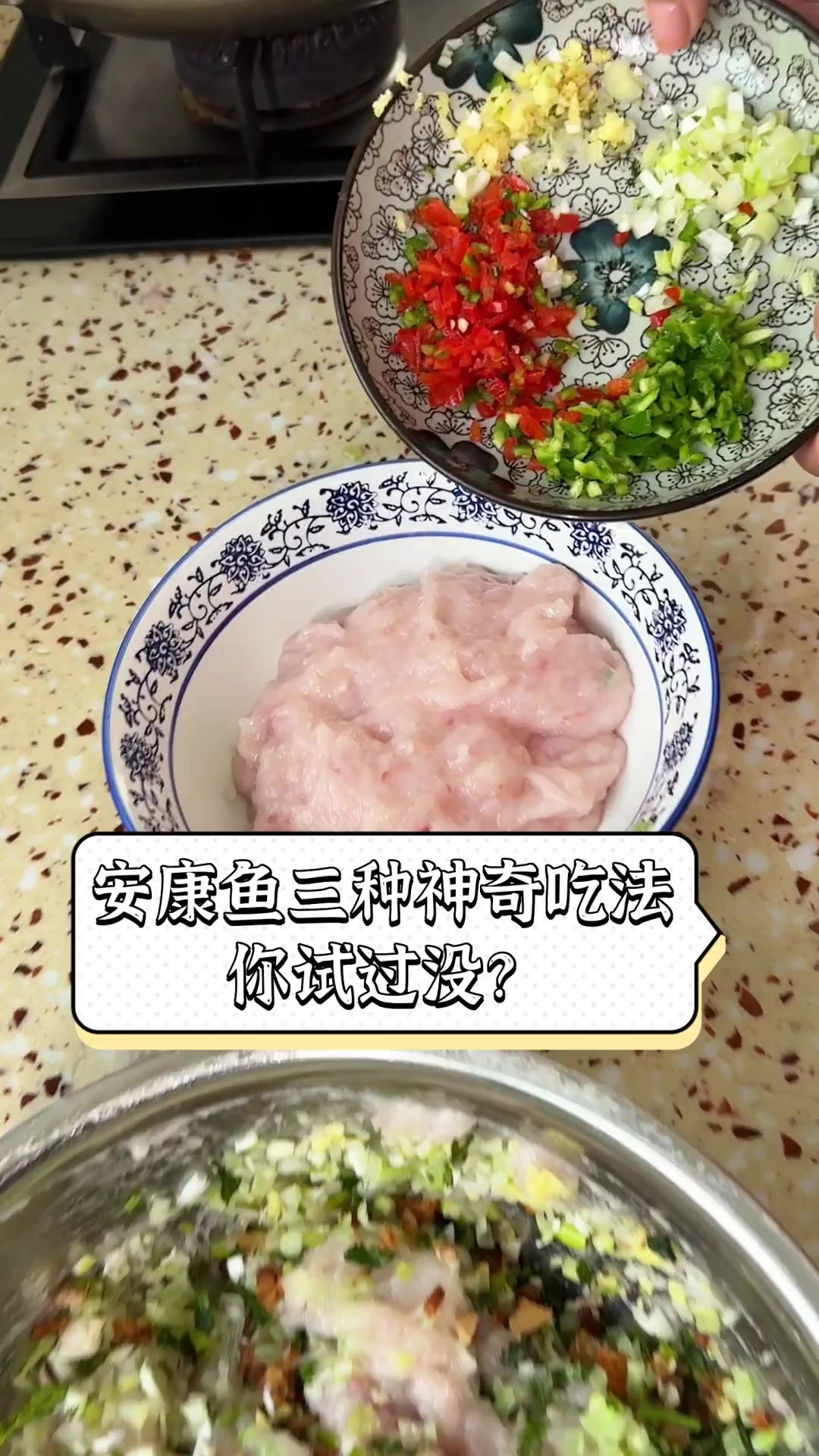 安康鱼三种神奇吃法,你试过没?