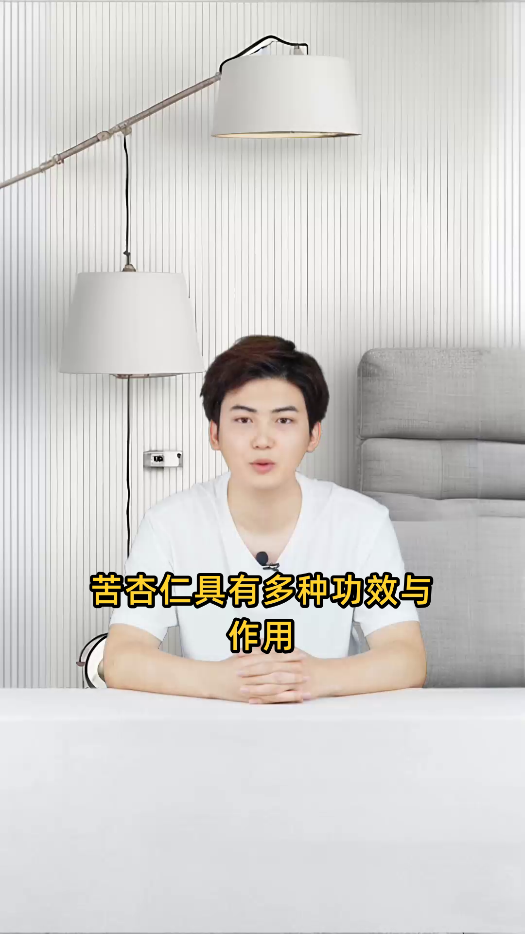 炒苦杏仁的功效与作用详解,包括药用价值及食用效果