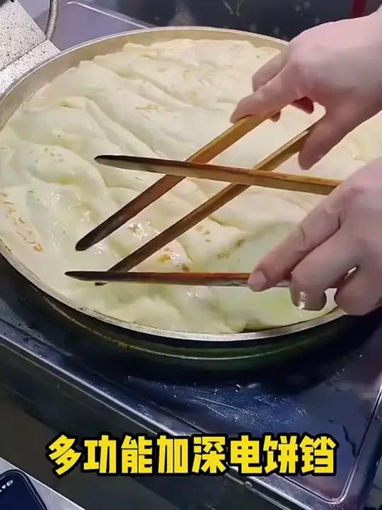 金正电饼铛，双面加热不粘煎烤机，加大加深多功能早餐烙饼锅，电煎锅厨房好物电饼铛金正电饼铛早