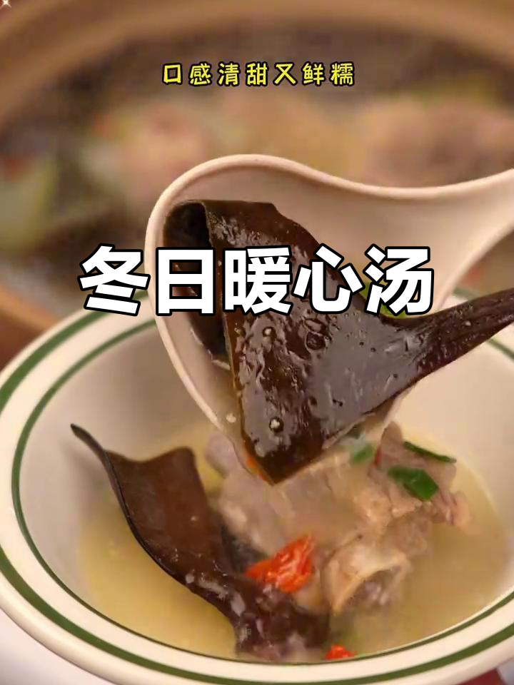 冬季必备汤品,海带头冬瓜排骨,清甜又滋补!