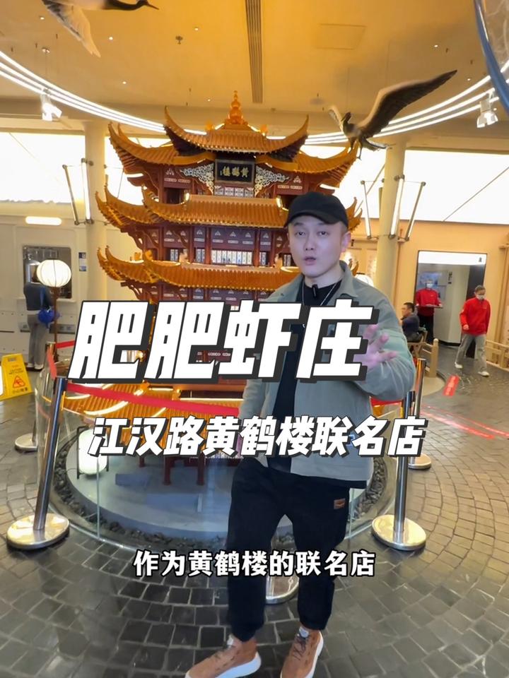 在江汉路就能拍照带卡黄鹤楼