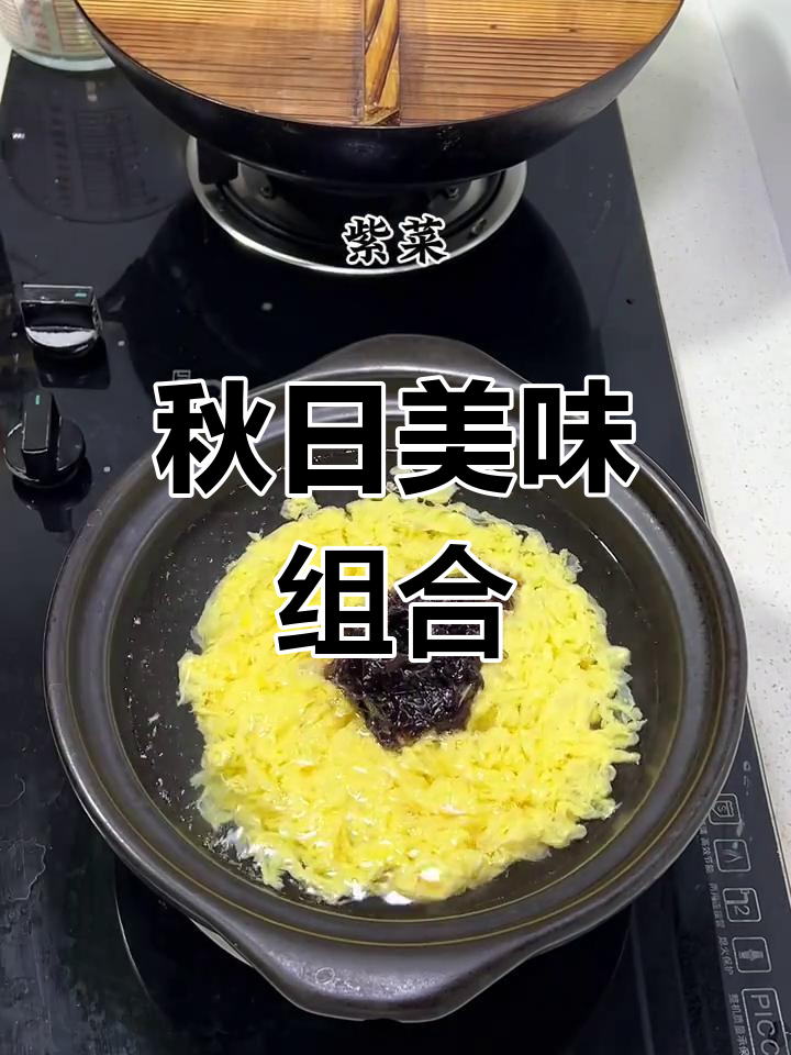 秋风渐起,紫菜蛋花汤与手工韭菜盒子