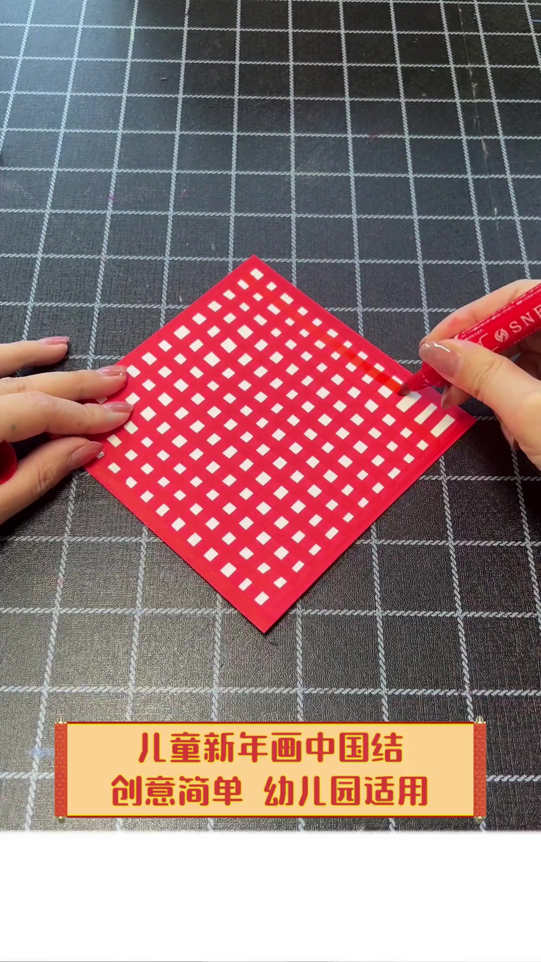 儿童新年画中国结,创意简单,幼儿园适用