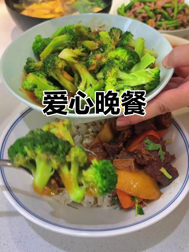 初中生亲手做爱心晚餐,四道美味营养又健康