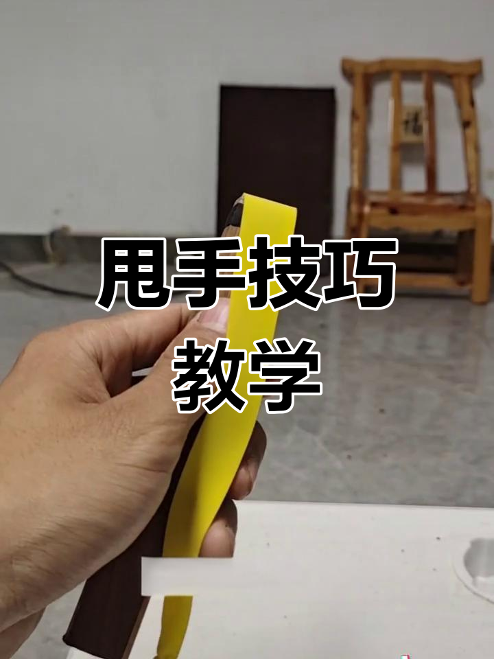 海派弹弓教程:如何避免打到大拇指