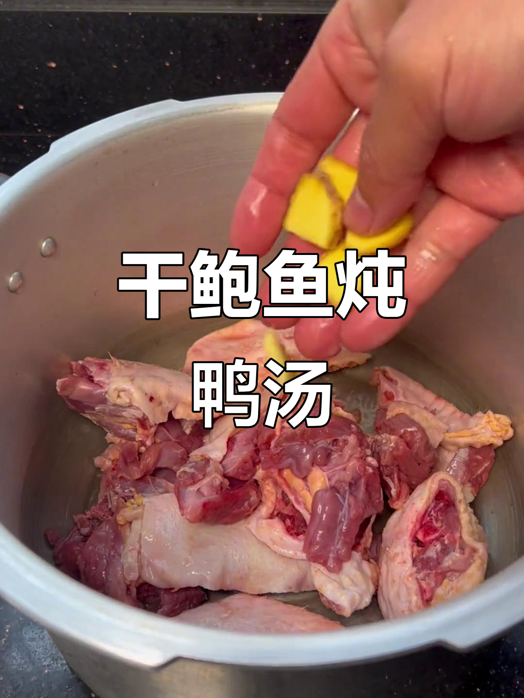 农家鸭肉炖干鲍鱼，汤汁鲜甜让人停不下来