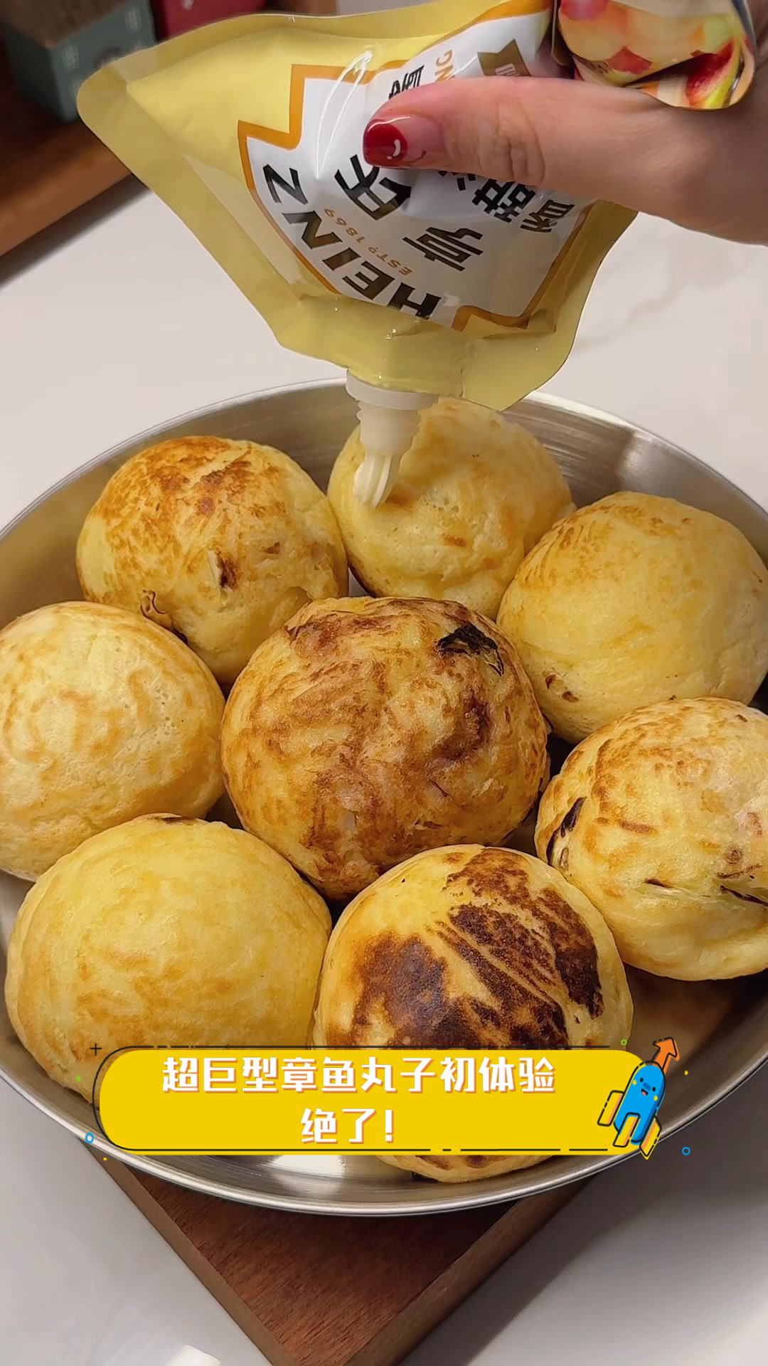 超巨型章鱼丸子初体验,绝了!