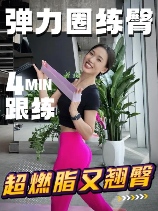 腰臀赘肉多?我建议你直接跟练4遍!