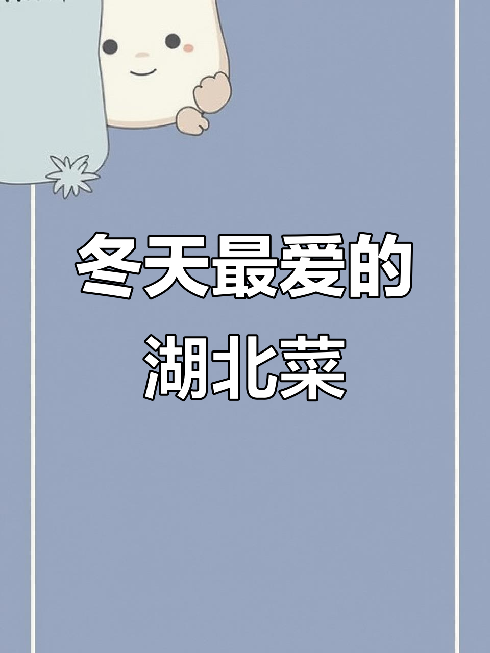 武汉冬季必试鱼杂火锅,湖北人最爱吃的美味!
