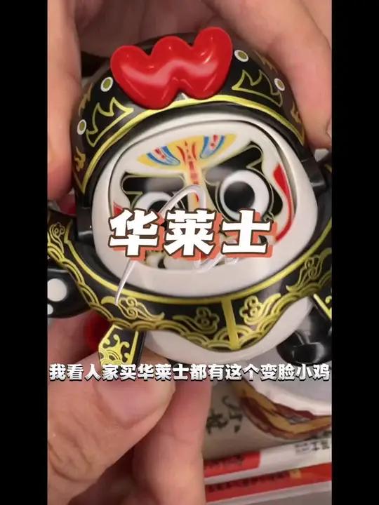 快去华莱士要这个会变脸的小鸡 华莱士上新了 熊猫和和和鱼香肉丝堡 去哪儿都要吃汉堡 华莱士