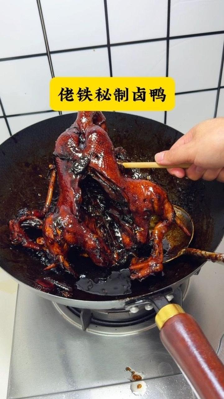 你觉得哪个地方卤制的卤鸭最好吃