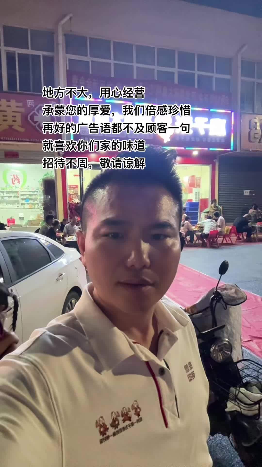 地方不大,用心经营承蒙您的厚爱,我们倍感珍惜再好的广告语都不 地方不大,用心经营 承蒙您的