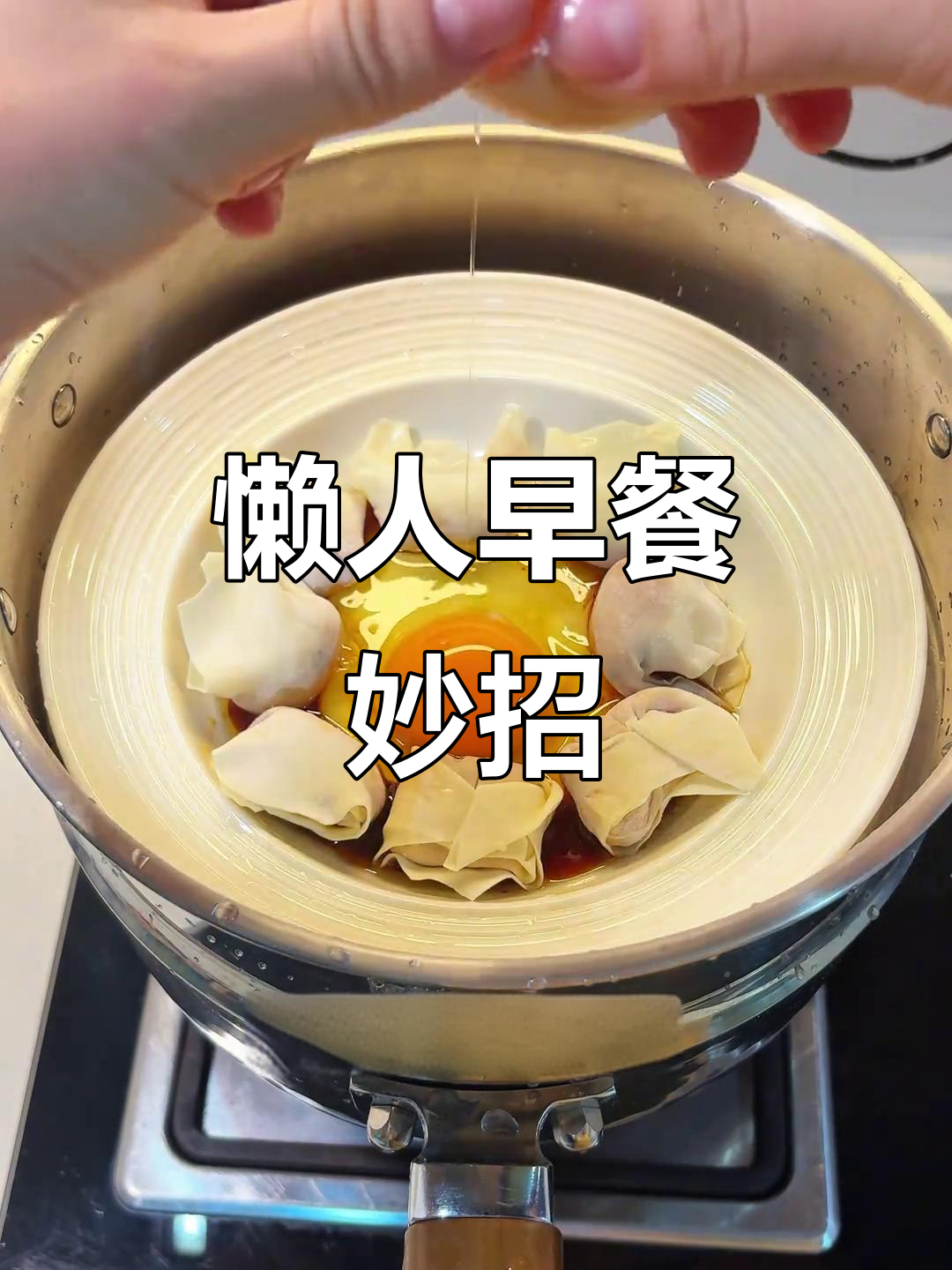 10分钟搞定小学生早餐,简单又营养,轻松迎接新学期!