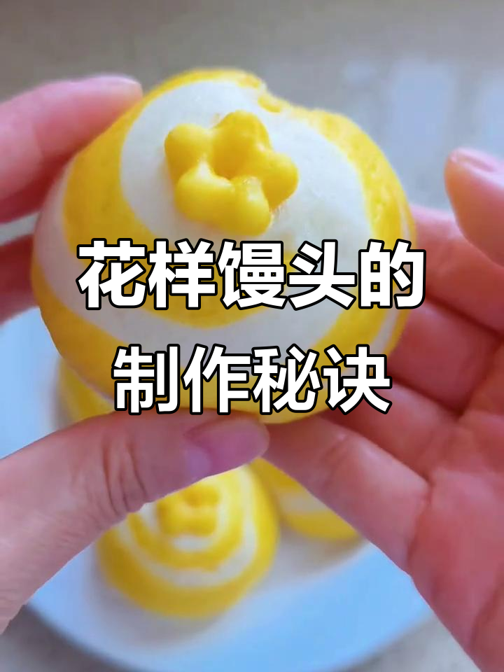 暑假来临，挑食娃只吃馒头怎么办？教你花样做法让她爱上吃饭