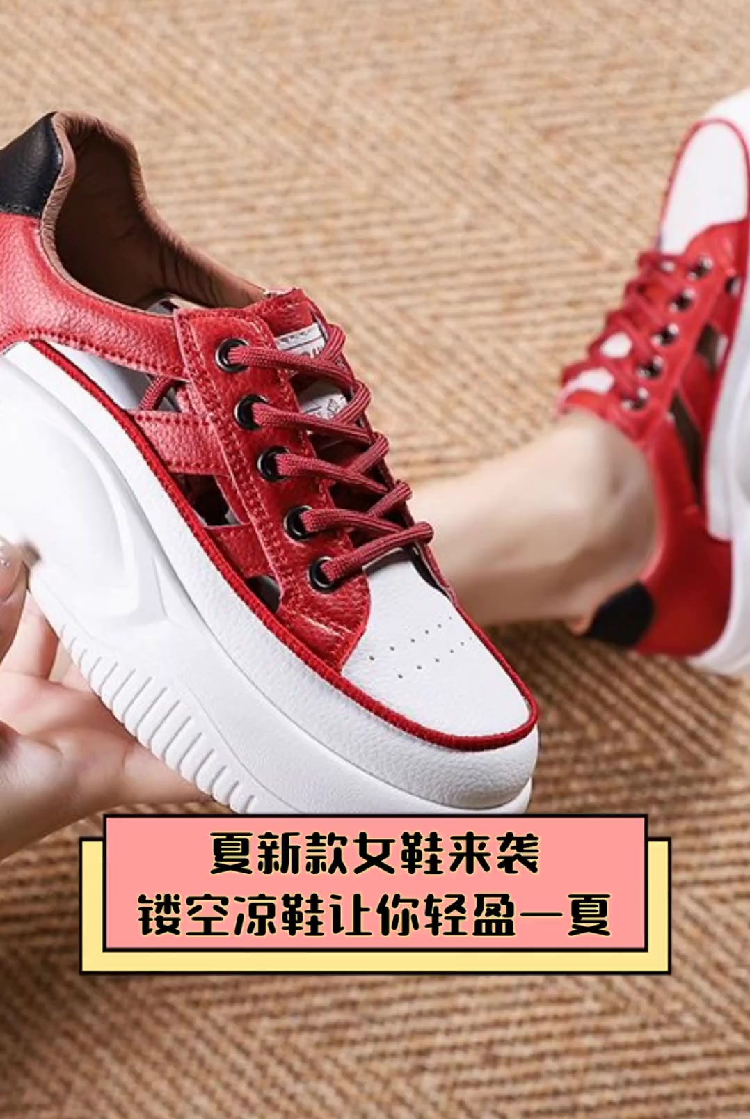 夏新款女鞋来袭,镂空凉鞋让你轻盈一夏