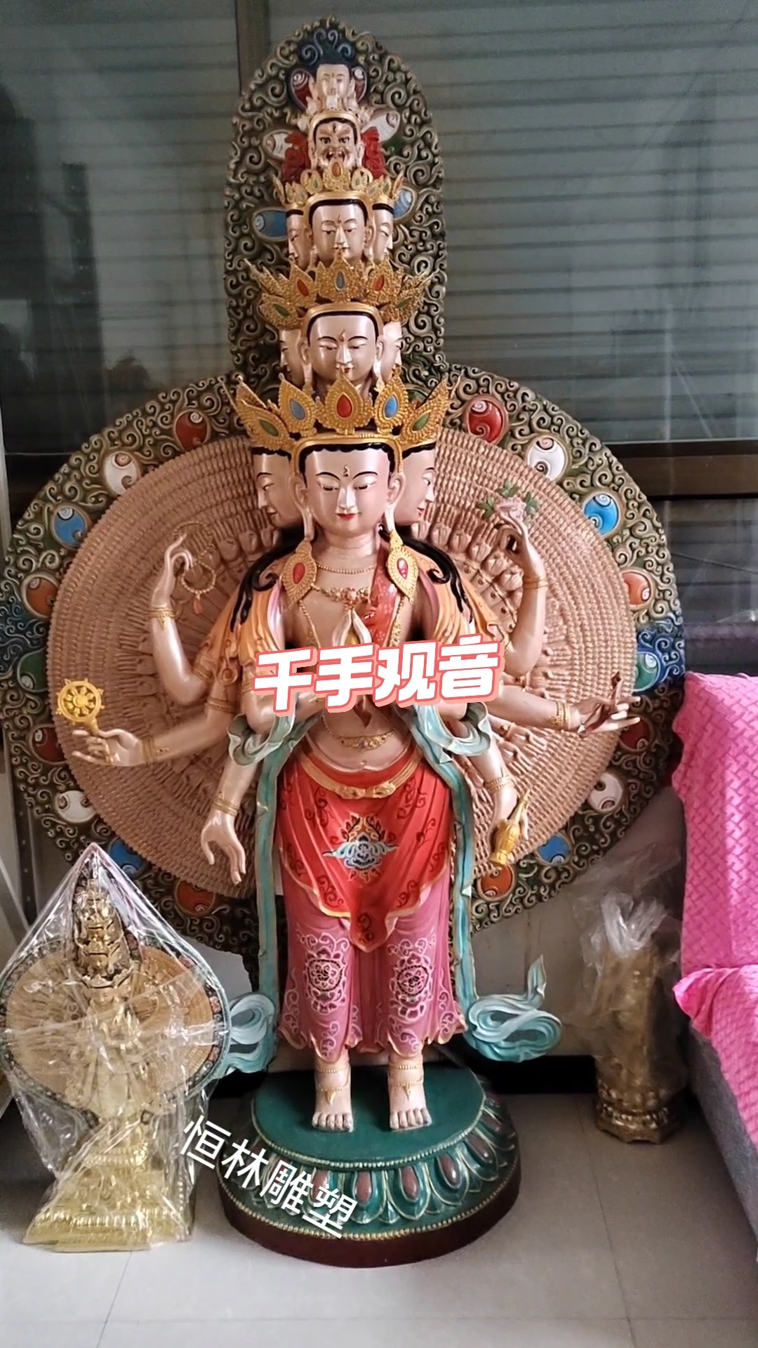 千手观音佛像,又叫千手千眼观世音