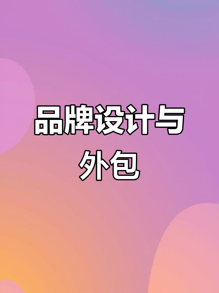 牛肉面品牌LOGO设计，外卖包装全案制作