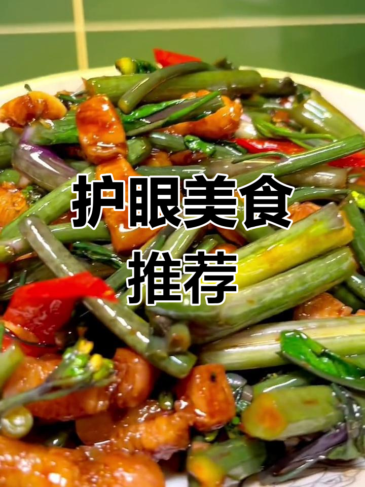 冬季常吃紫菜苔,保护视力又美味,百吃不厌!