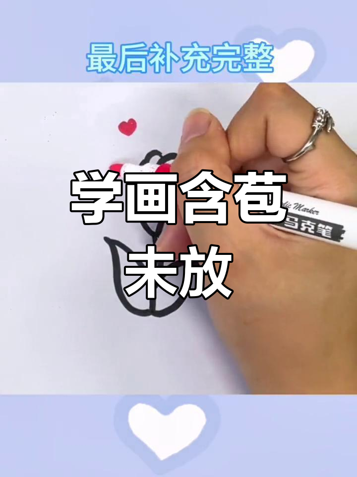 重庆万象城简笔画教程