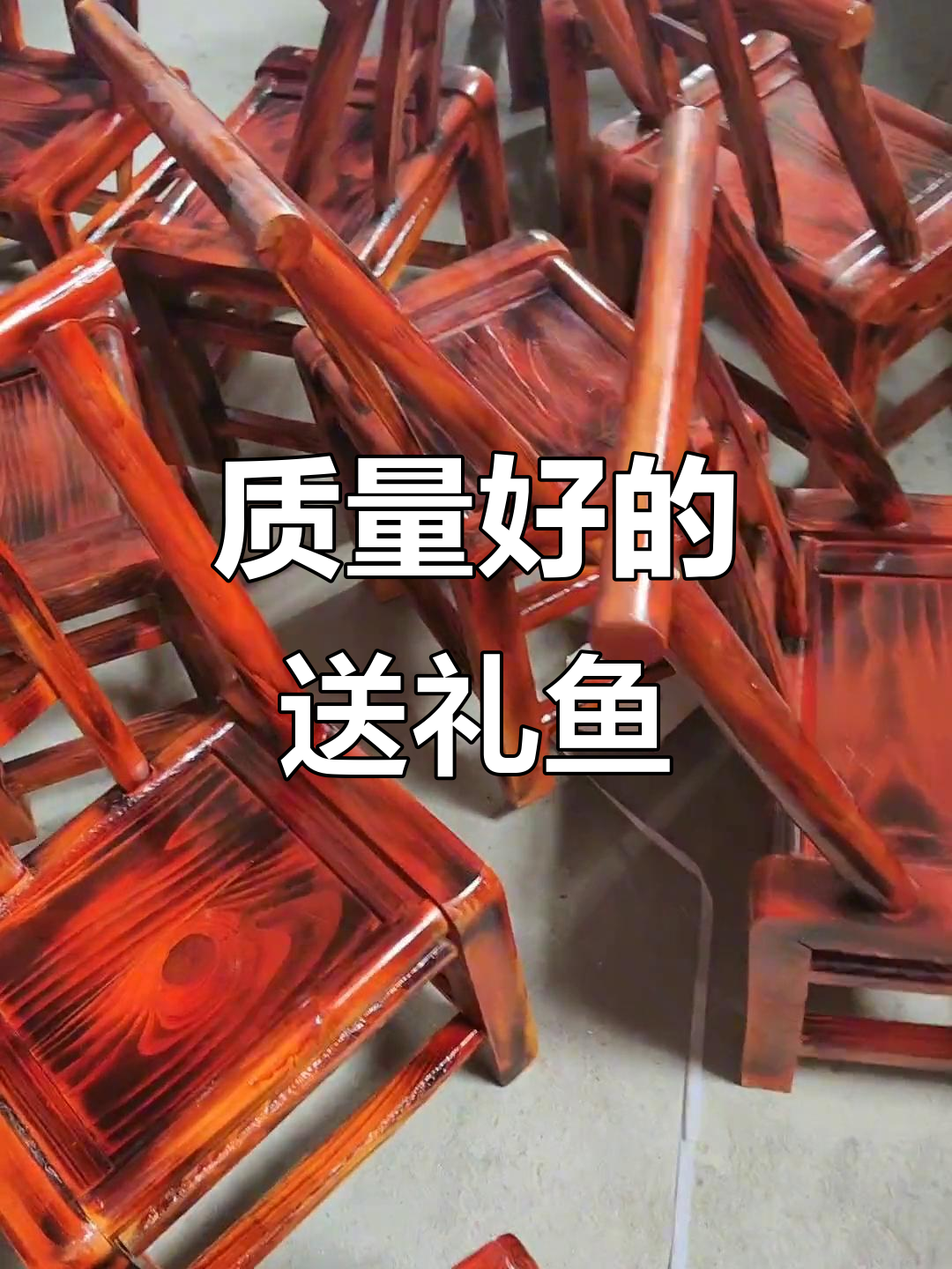 送礼鱼质量保证,钓鱼朋友放心选