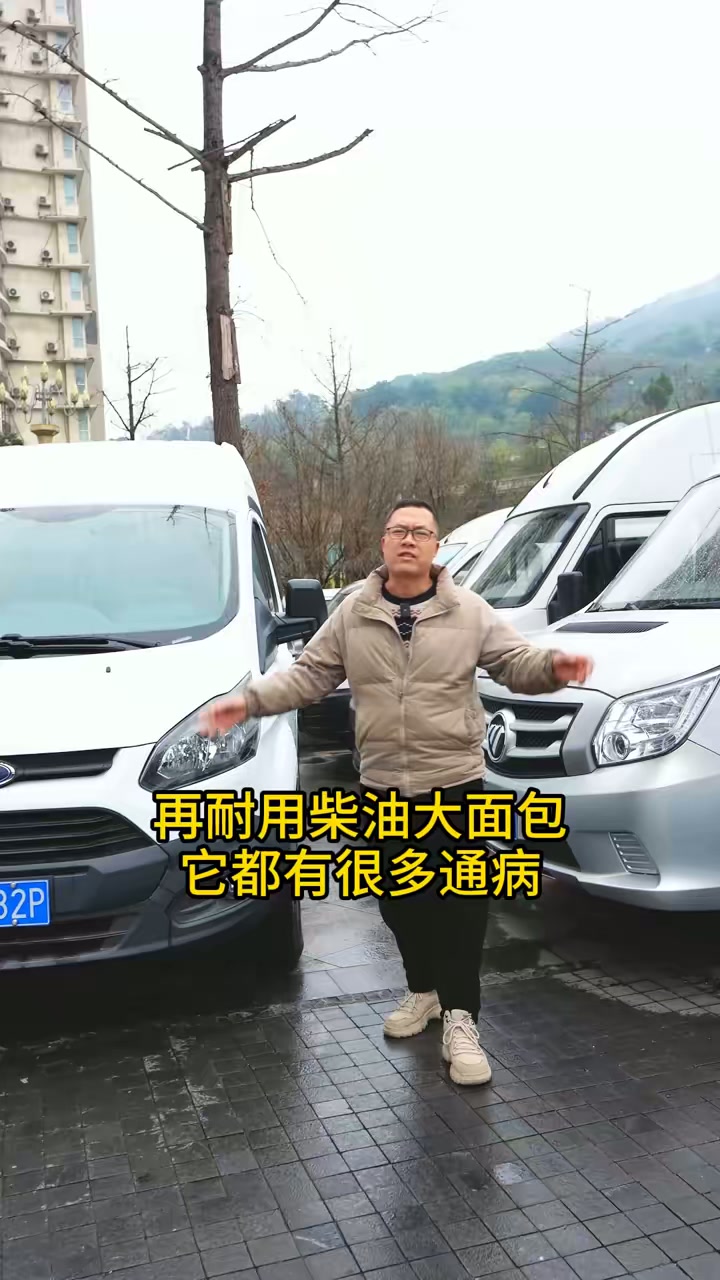 常见的4款柴油大面包车都有哪些通病