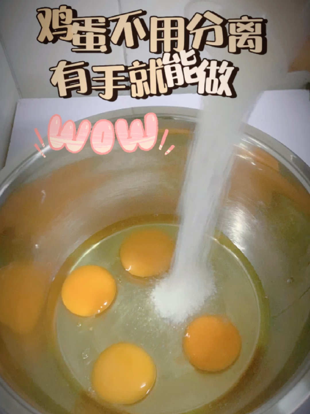 鸡蛋不用分离、做法超级简单的老蛋糕