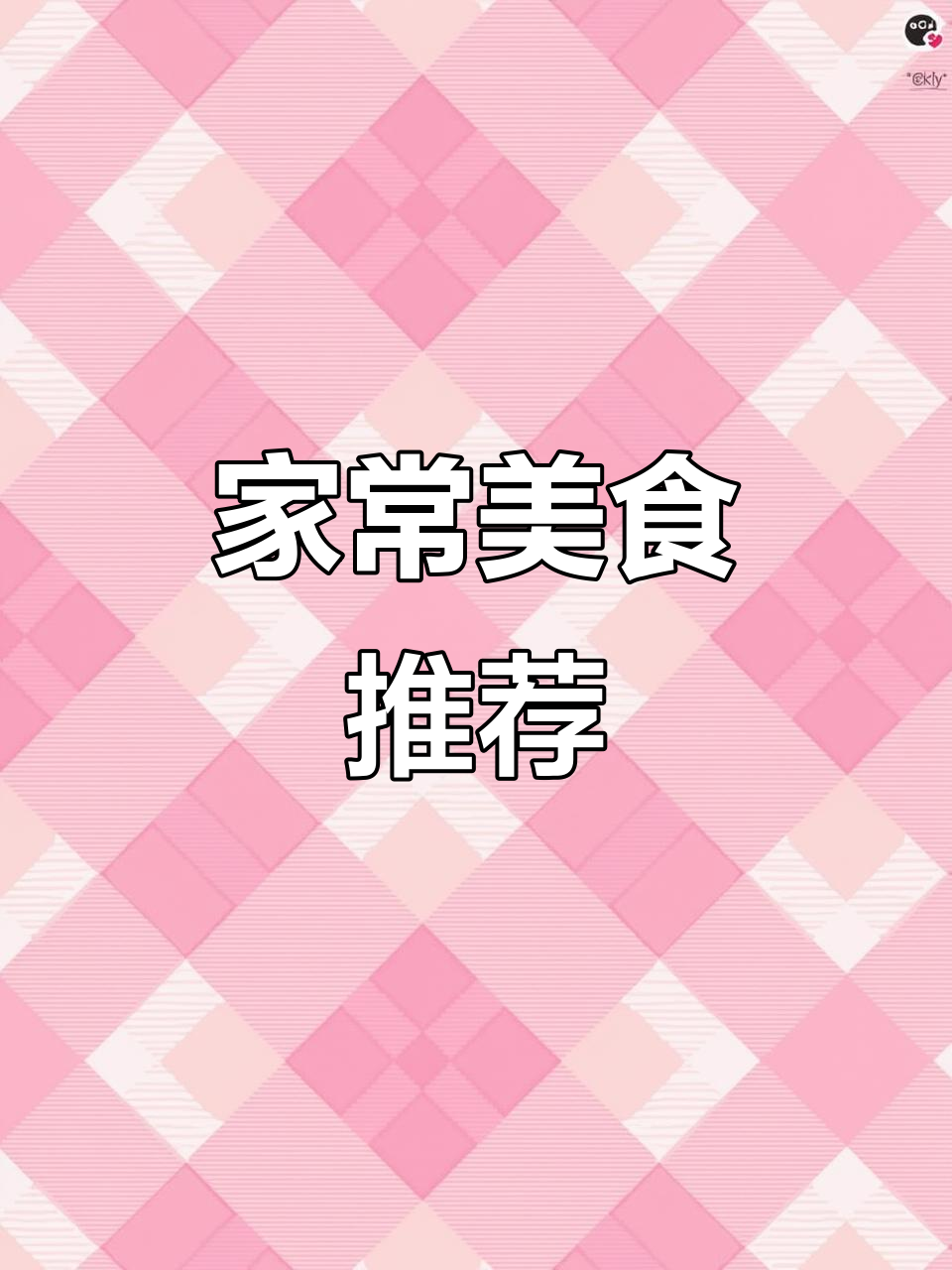 萝卜牛肉丸汤,简单又美味,快试试吧!