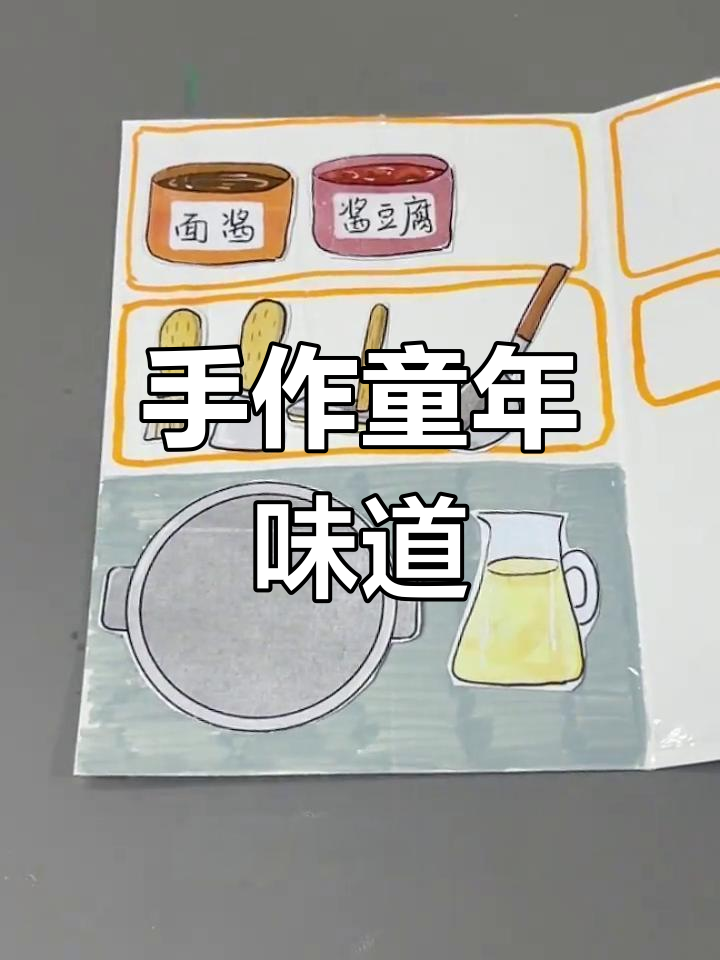 手工煎饼果子,回忆满满!