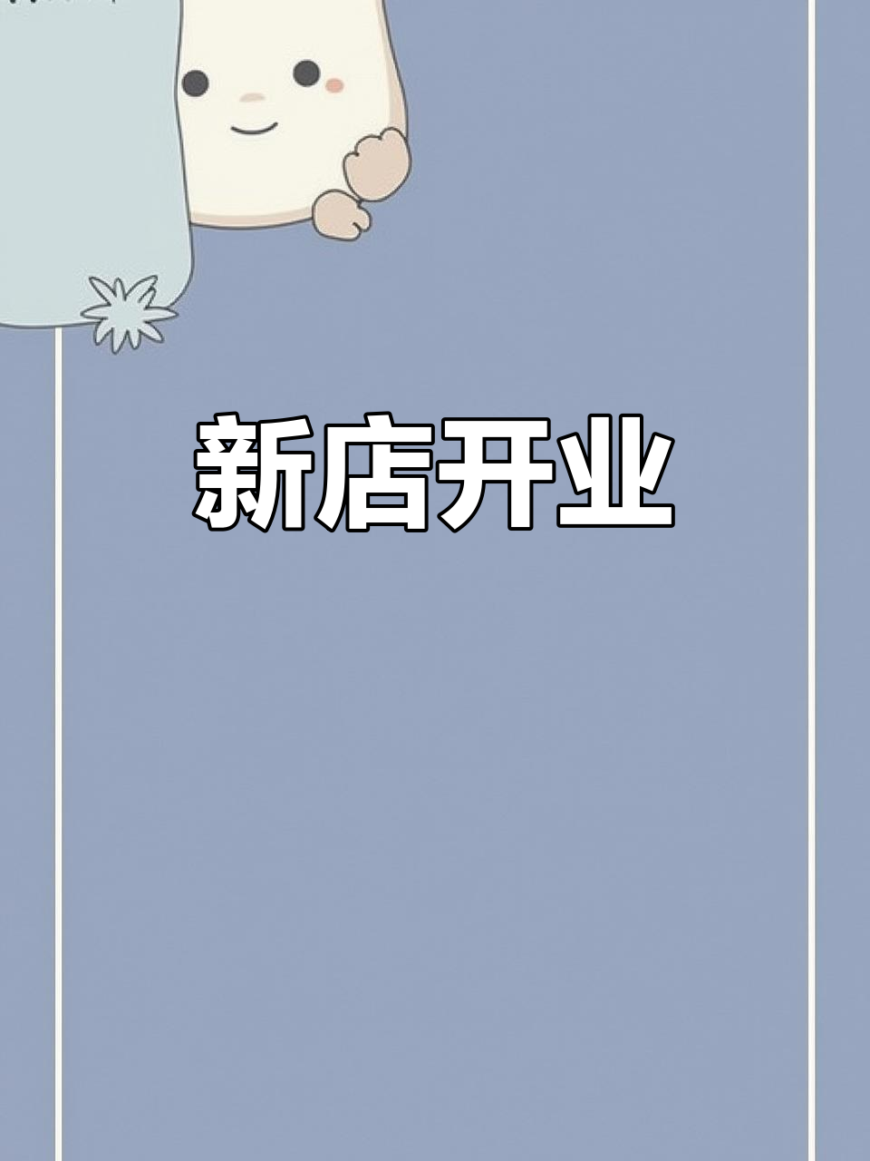 8.8日,首尔炸鸡店开业,欢迎光临!