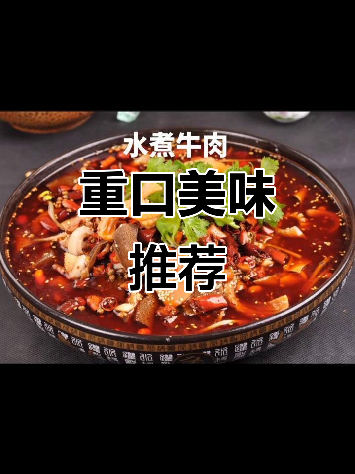 酸辣重口味套饭,盖浇饭12元起,满足你的味蕾!