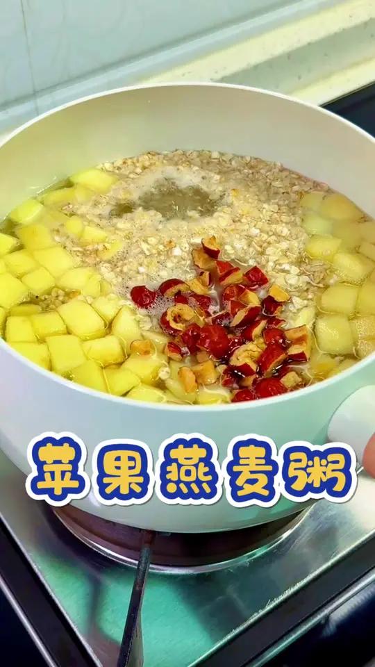 苹果燕麦银耳粥 早餐你就这样煮，低卡营养又饱腹，软糯香甜，奶呼呼的大人孩子都爱喝#苹果燕麦