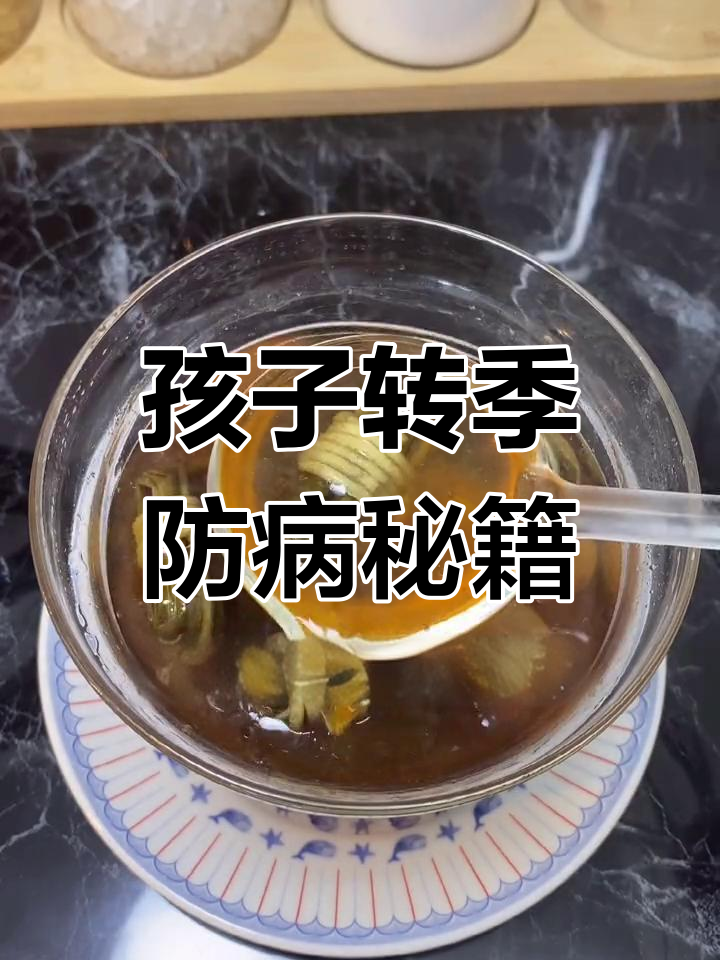 季节交替,孩子易生病?宝妈必学防护技巧