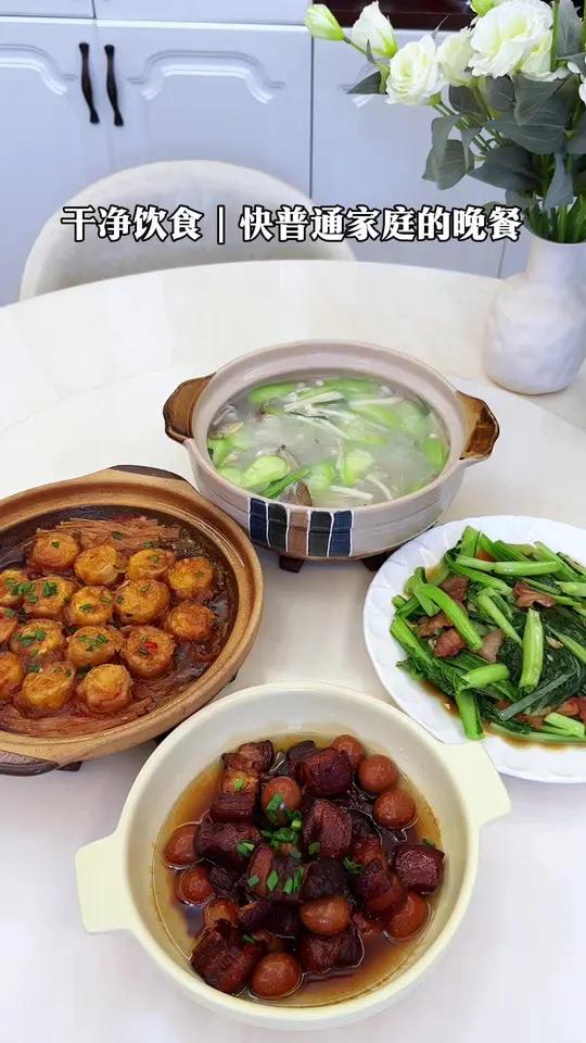 普通家庭的晚餐!今日食谱:红烧肉|玉子豆腐煲|生炒芥菜|丝瓜花甲汤