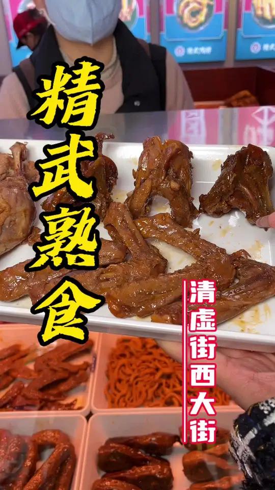 大鸭腿4.9一个,左下角来个尝尝去!卤味熟食 鸭货卤味 现卤现捞 好吃到停不下来 麻辣鲜香