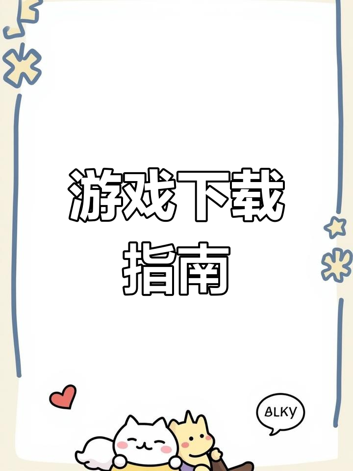 教你轻松下载俄罗斯钓鱼4,手机版畅玩无阻!