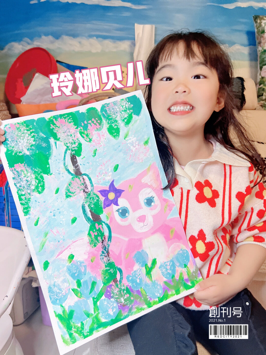 挑战第20个卡通人物画|玲娜贝儿手绘画画