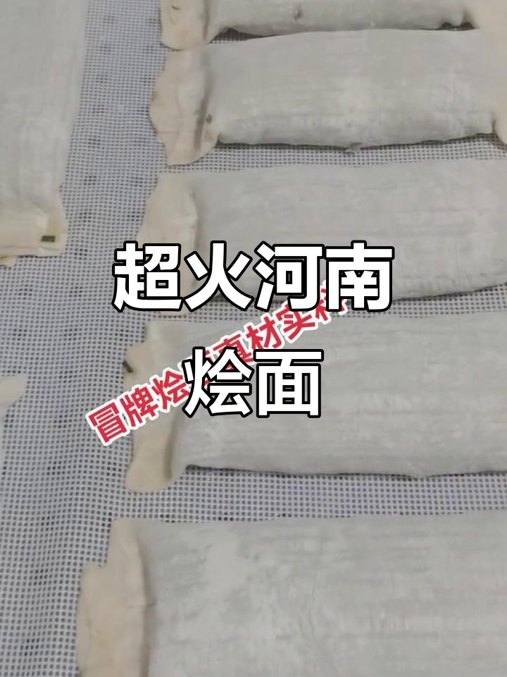 河南烩面馆,回头客超多!这家店的菜卷天天都有