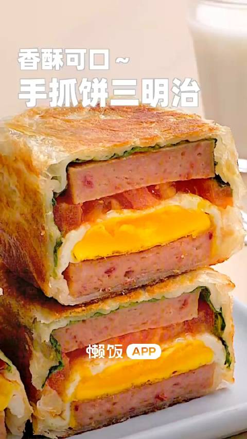 五小布分享「手抓饼三明治」5分钟快手早餐!营养美味,唤醒清晨的不二之选～做饭:1.午餐肉煎