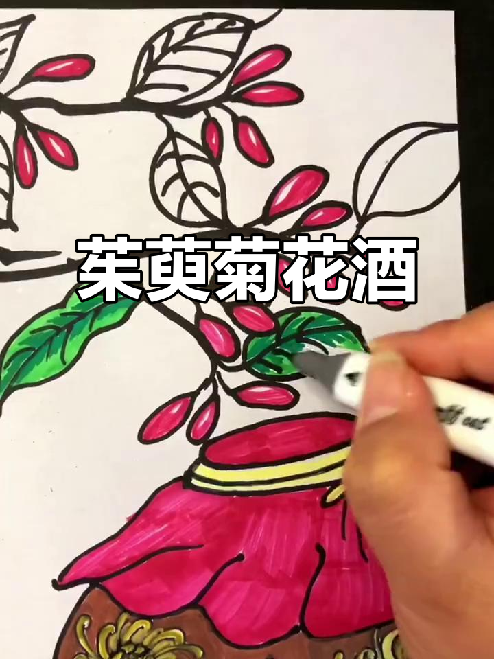 重阳节必备：茱萸、菊花酒与重阳糕的传说